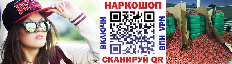 Меф Краснокаменск