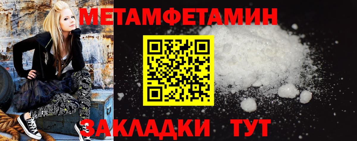Amphetamine  Amphetamine 97%  hydra вход  Краснокаменск  АМФ  Вход с VPN 