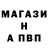 Героин хмурый ALPHA NANO