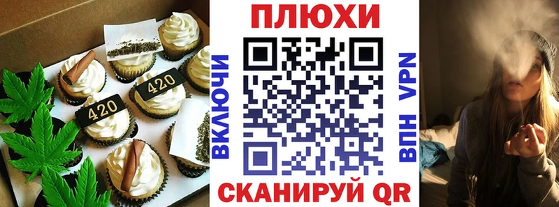 Еда ТГК конопля  продажа наркотиков  Краснокаменск 