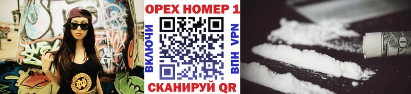 мориарти какой сайт Краснокаменск КОКАИН 98% OMG