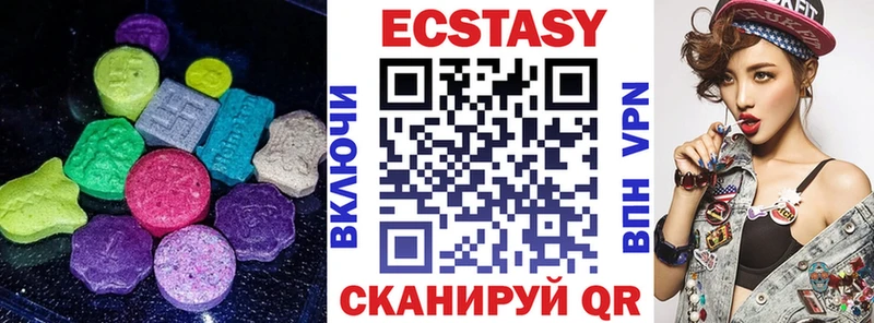 ЭКСТАЗИ круглые  ОМГ ОМГ ONION  Краснокаменск  купить наркотик 