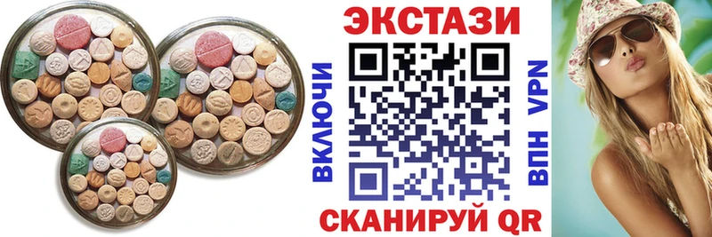 Экстази таблы Краснокаменск