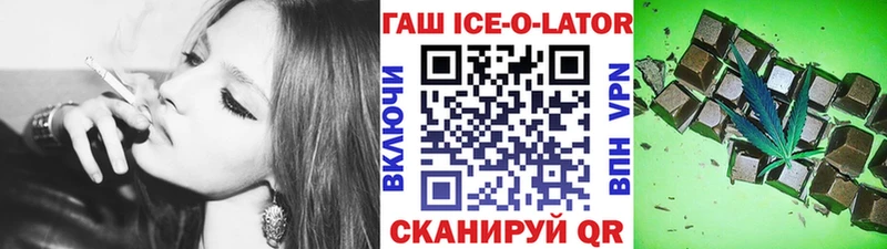 Гашиш Cannabis  Краснокаменск 
