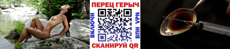 ГЕРОИН Heroin  купить наркоту  Краснокаменск 