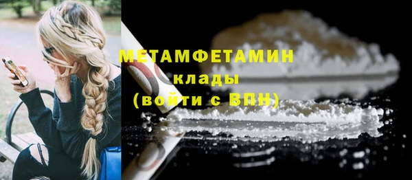 метадон Зеленокумск
