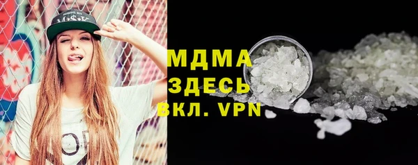 хмурый Заволжск