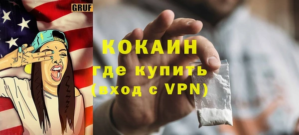 герыч Инсар