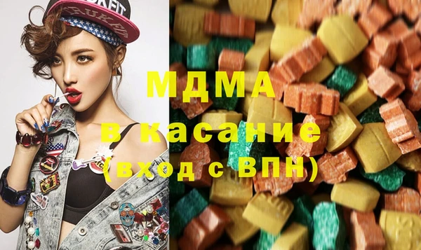 гидра Заволжье