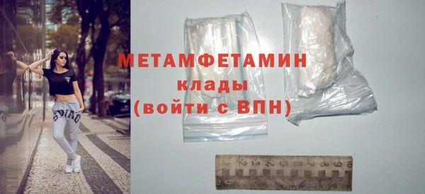 хмурый Заволжск