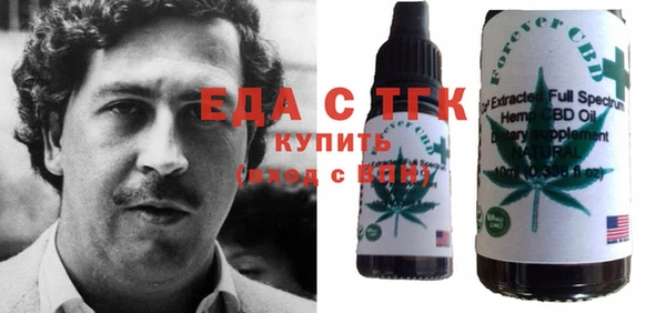 метадон Зеленокумск