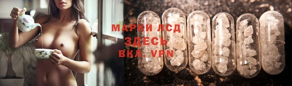 МДМА Инта