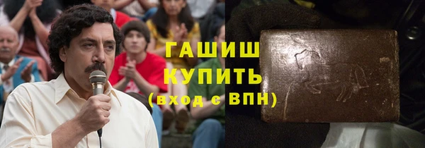 гидра Заволжье
