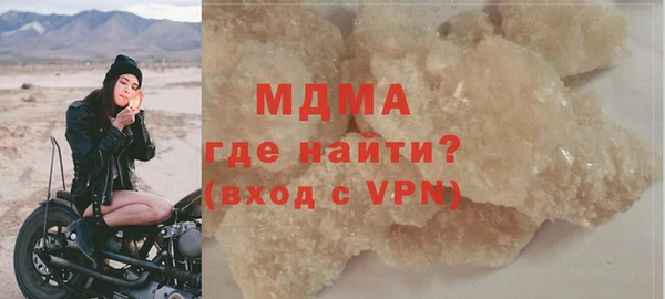МДМА Инта