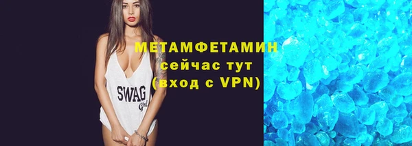 гидра Заволжье