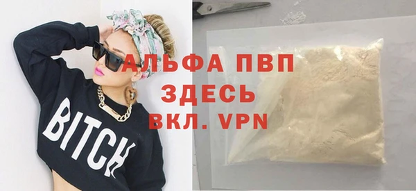 герыч Инсар