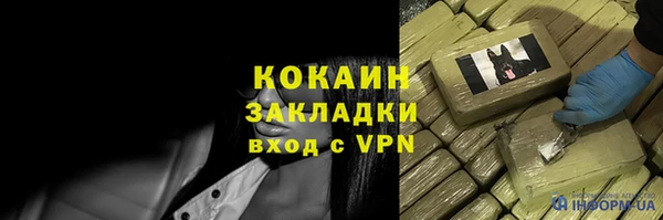 спайс Зерноград