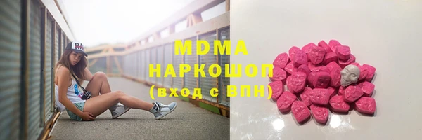 кокаин колумбия Иннополис