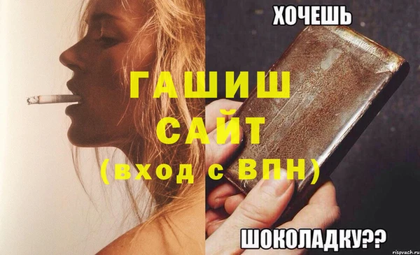 амф Заводоуковск