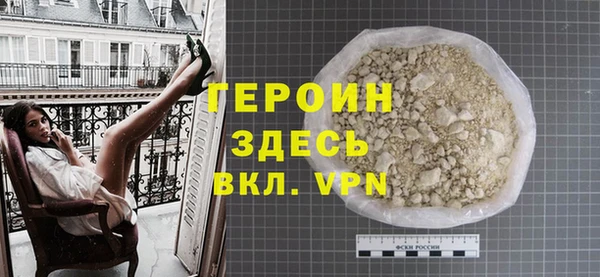 герыч Инсар