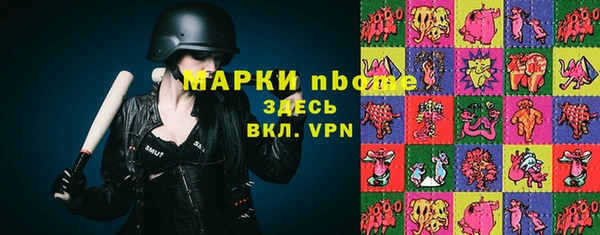 гидра Заволжье