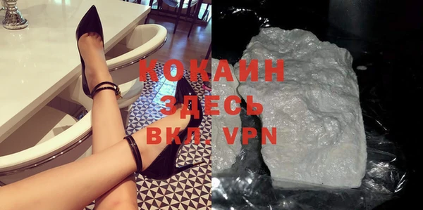 спайс Зерноград