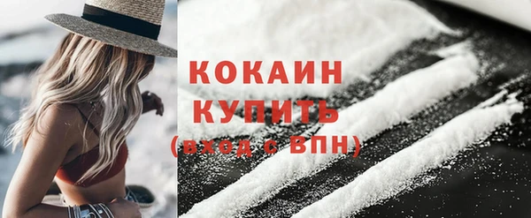 спайс Зерноград