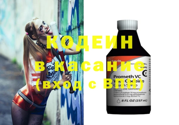 мефедрон мука Ельня