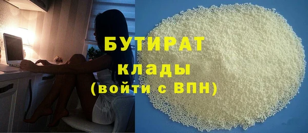метадон Зеленокумск