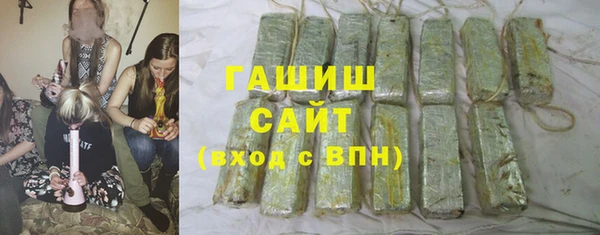 метадон Зеленокумск