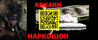 твердый Кандалакша