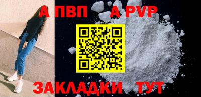твердый Кандалакша