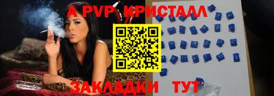 твердый Кандалакша