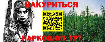 гашиш Канаш