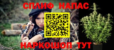 каннабис Обнинск