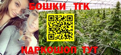 гашиш Канаш