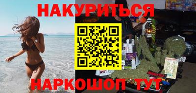 гашиш Канаш