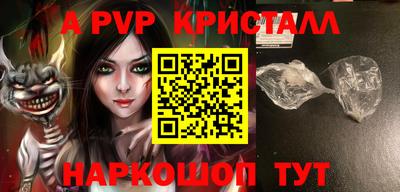 твердый Кандалакша