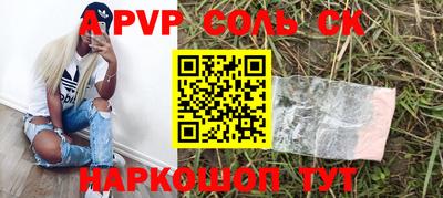 твердый Кандалакша