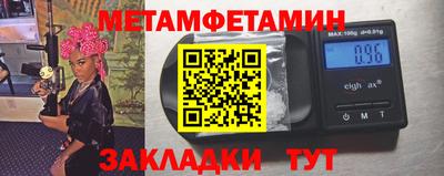 хмурый Нягань