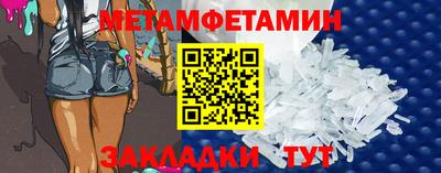 твердый Кандалакша
