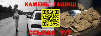 гашиш Канаш