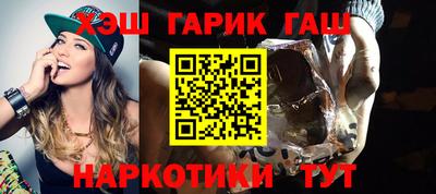 гашиш Канаш