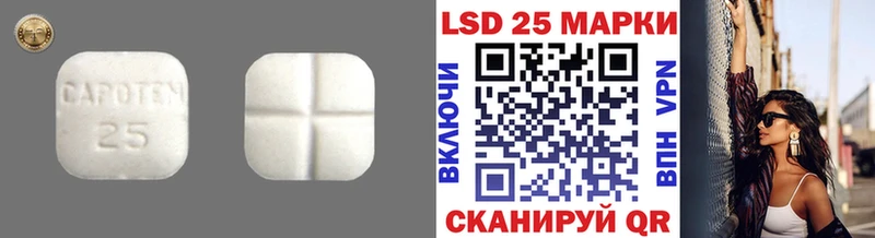 ЛСД экстази ecstasy  нарко площадка Telegram  Краснокаменск  где купить наркоту 