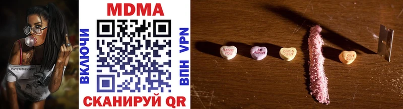 MDMA VHQ  как найти   Краснокаменск 
