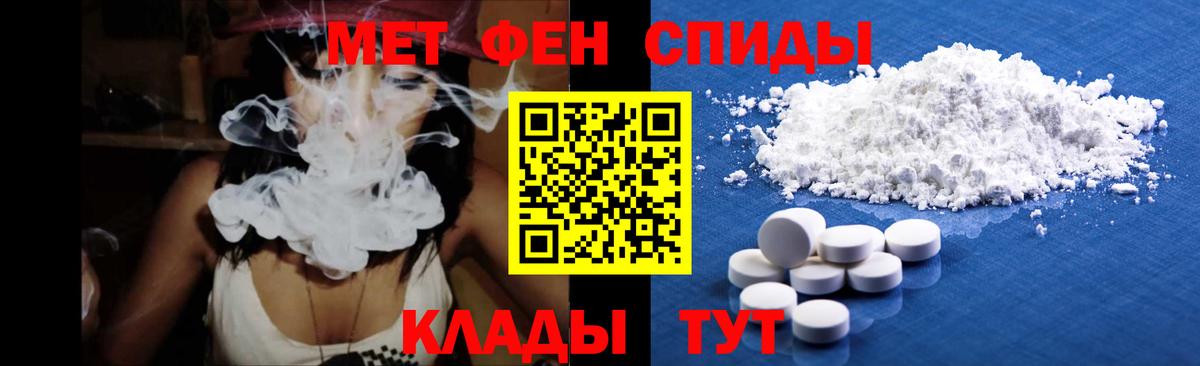 Метамфетамин мет  Метамфетамин мет  Вход с VPN  Краснокаменск 
