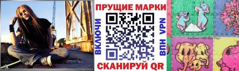 наркота  Краснокаменск  Наркотические марки 1500мкг 
