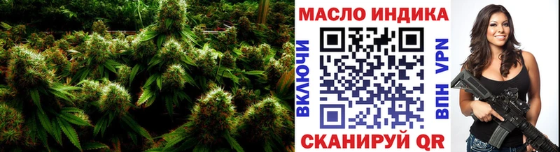 Дистиллят ТГК жижа  купить наркотики сайты  Краснокаменск 