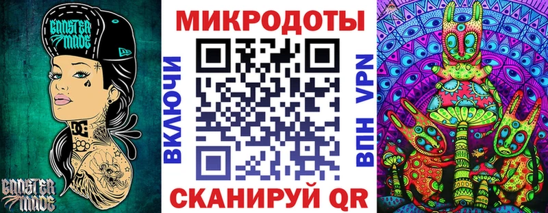 Псилоцибиновые грибы Magic Shrooms  купить наркоту  Краснокаменск 