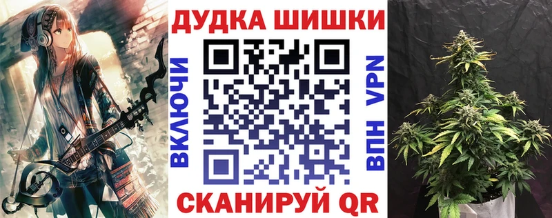 Бошки Шишки AK-47  Краснокаменск 